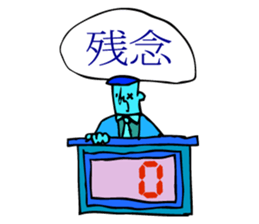 Professional dedicated sticker 2 sticker #11737301