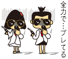 Zasetsu Warshi 9 sticker #11737363