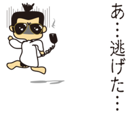 Zasetsu Warshi 9 sticker #11737367