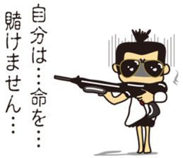 Zasetsu Warshi 9 sticker #11737368