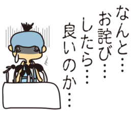 Zasetsu Warshi 9 sticker #11737374