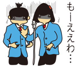 Zasetsu Warshi 9 sticker #11737380