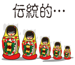 Zasetsu Warshi 9 sticker #11737389