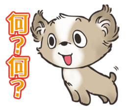 Lovely Puppy Stickers sticker #11737777