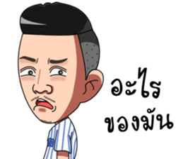 Mr.Krean sticker #11737998