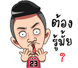 Mr.Krean sticker #11738001