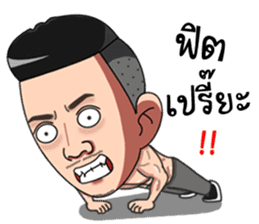 Mr.Krean sticker #11738007