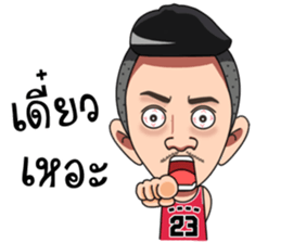 Mr.Krean sticker #11738020