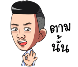 Mr.Krean sticker #11738023