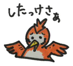 Ibaraki Birds sticker #11738035