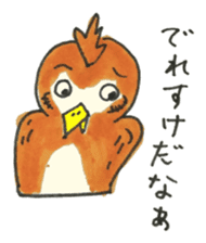 Ibaraki Birds sticker #11738037