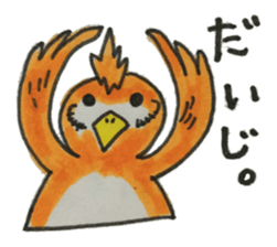 Ibaraki Birds sticker #11738039