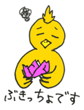 Ibaraki Birds sticker #11738047