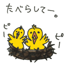 Ibaraki Birds sticker #11738048