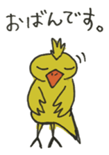 Ibaraki Birds sticker #11738050