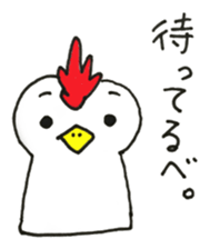 Ibaraki Birds sticker #11738051