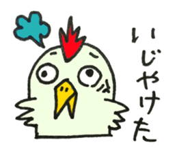 Ibaraki Birds sticker #11738052