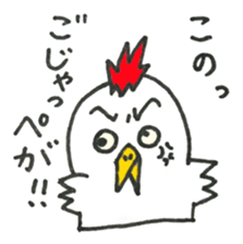 Ibaraki Birds sticker #11738054