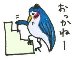 Ibaraki Birds sticker #11738059