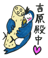 Ibaraki Birds sticker #11738060
