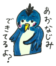 Ibaraki Birds sticker #11738061