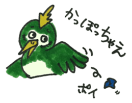 Ibaraki Birds sticker #11738063