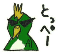 Ibaraki Birds sticker #11738064