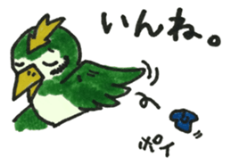 Ibaraki Birds sticker #11738066