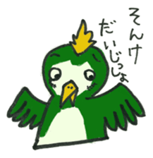 Ibaraki Birds sticker #11738068