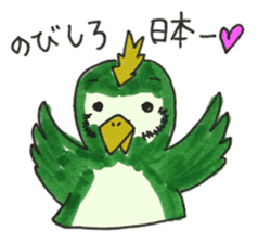 Ibaraki Birds sticker #11738069