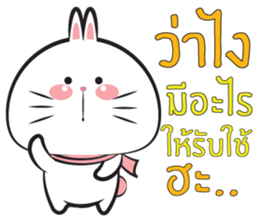 Chubby Tai 1 sticker #11738123