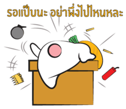 Chubby Tai 1 sticker #11738150