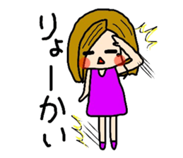 Life of Yuchan sticker #11738161