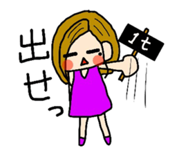 Life of Yuchan sticker #11738166