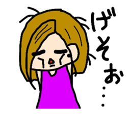 Life of Yuchan sticker #11738177