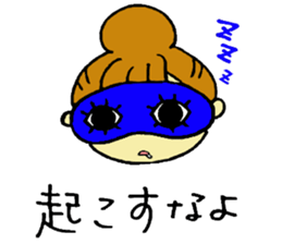 Words we use everyday well2 sticker #11738228