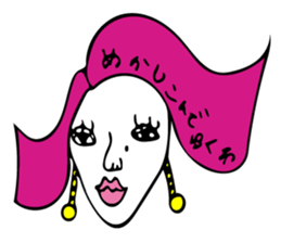 canary's passion and emotion sticker #11738312