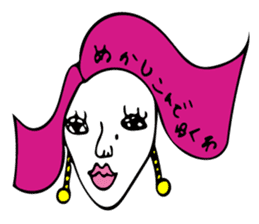 canary's passion and emotion sticker #11738312