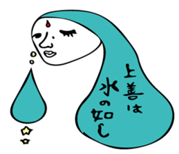 canary's passion and emotion sticker #11738327