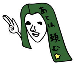 canary's passion and emotion sticker #11738337