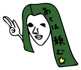 canary's passion and emotion sticker #11738337