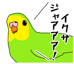 A parakeet learned strange words sticker #11738392