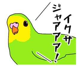 A parakeet learned strange words sticker #11738392