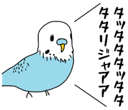 A parakeet learned strange words sticker #11738393