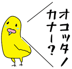 A parakeet learned strange words sticker #11738398