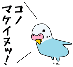 A parakeet learned strange words sticker #11738399