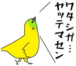 A parakeet learned strange words sticker #11738402