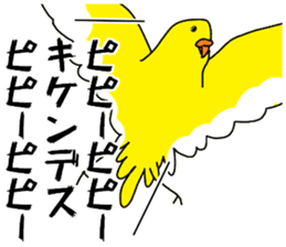 A parakeet learned strange words sticker #11738408