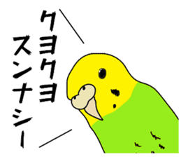 A parakeet learned strange words sticker #11738410