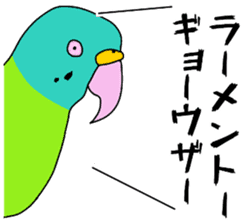 A parakeet learned strange words sticker #11738415
